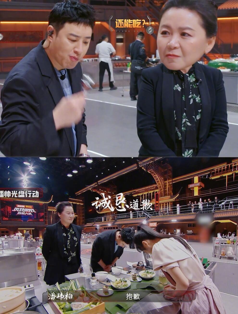 刘涛潘玮柏刘维大众评审《食神百厨大战》本期评审阵容官宣，刘涛、潘玮柏、刘维出任大
