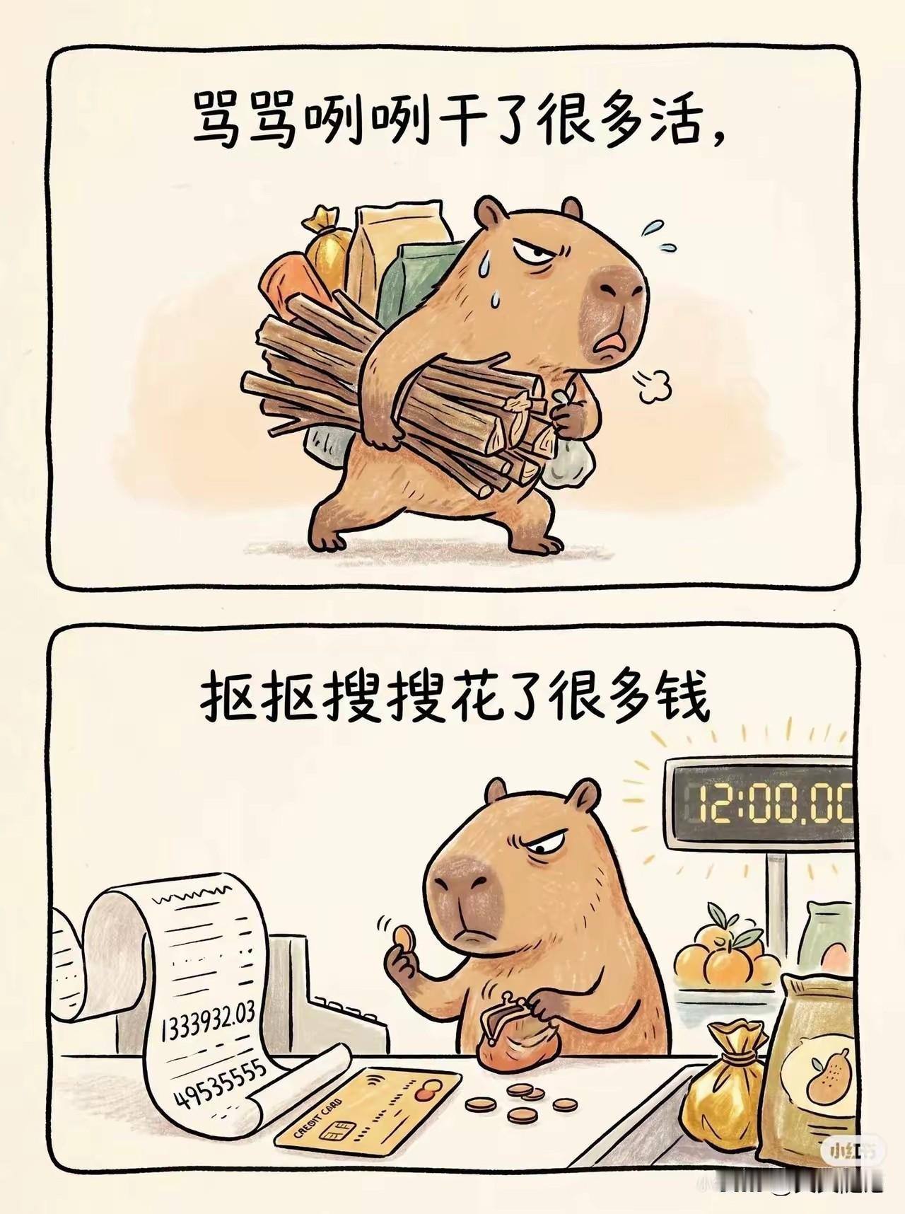 一位老者点醒我：你羡慕的人，背后全在还债

说实话，我以前也爱羡慕别人。

羡慕