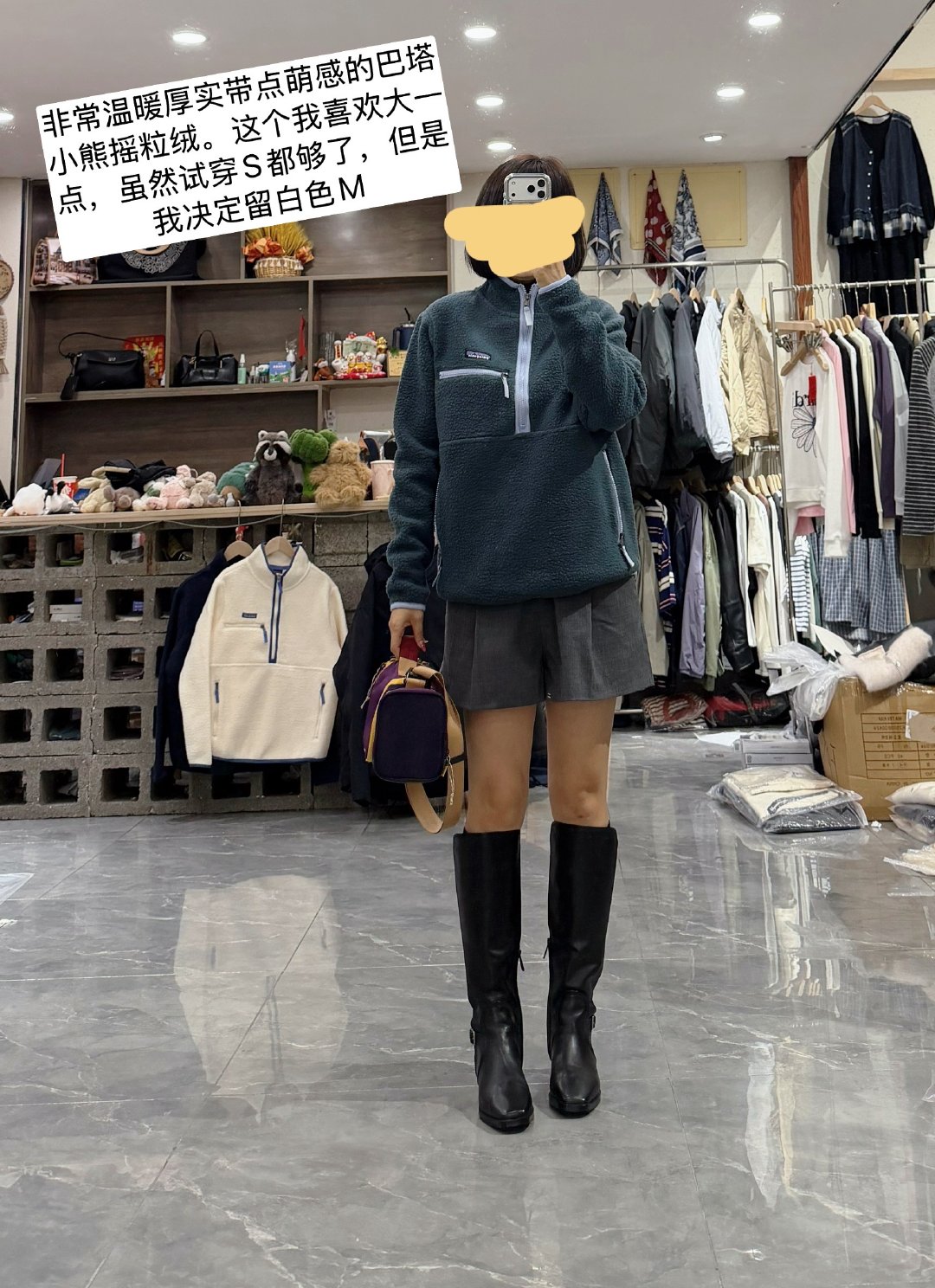 巴T摇粒绒。厚暖萌。 试穿S留M。 