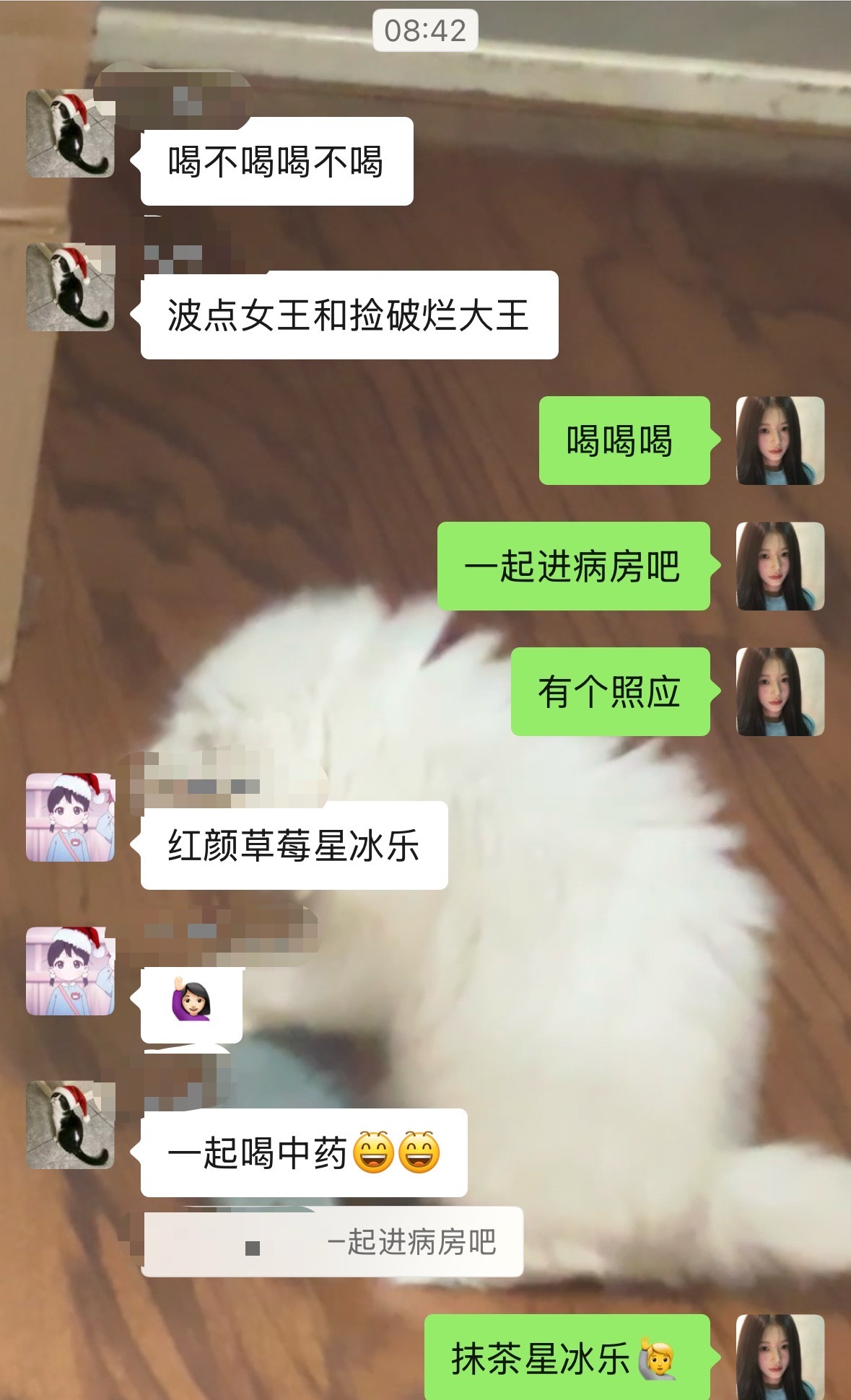 看病钱比奶茶钱贵 ​​​