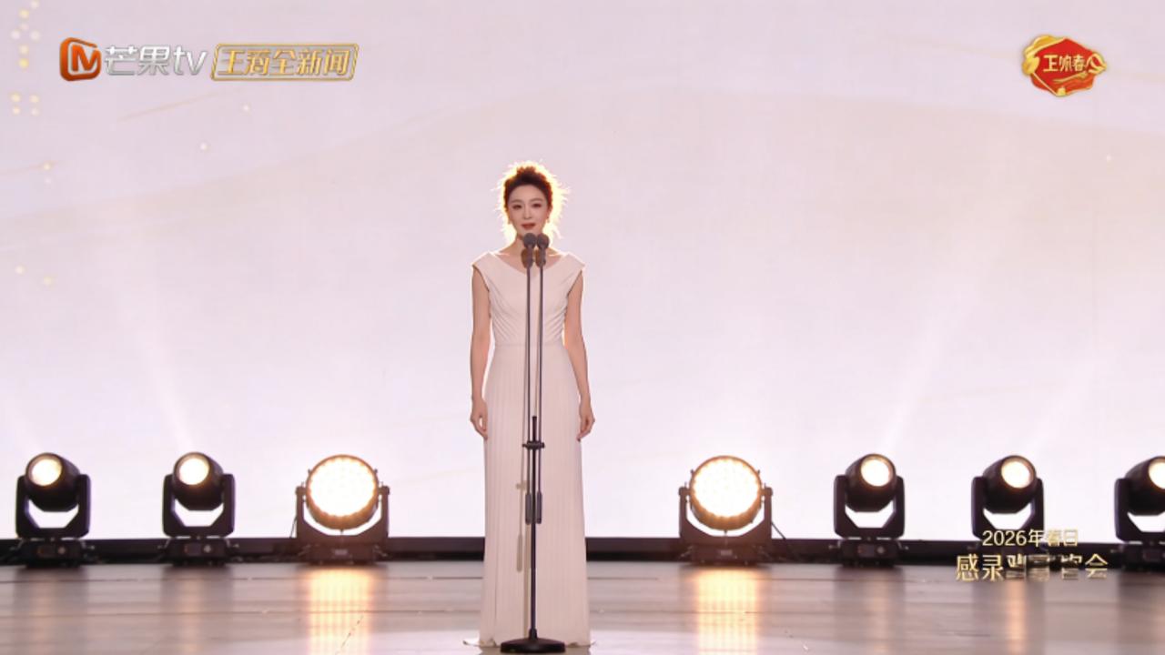 春晚节目单曝光！王菲六登春晚献唱新歌，除夕舞台期待拉满
 
2026马年春晚已完