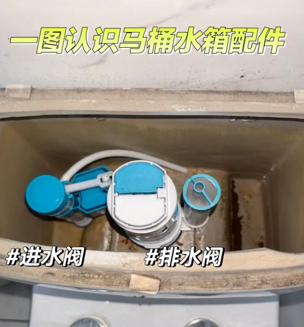 闺蜜家上个月水费账单来了，比平时多了近一倍！她百思不得其解，直到请了个水电师傅来