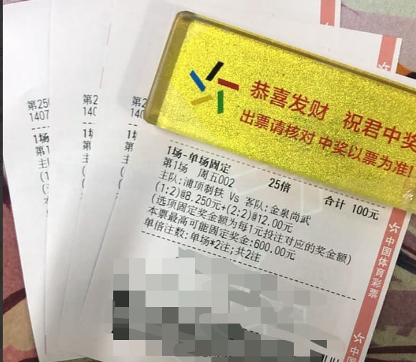 浦项制铁主力伤退，金泉尚武不败已成定局，浦项制铁VS金泉尚武，信心比分兄弟们跟上