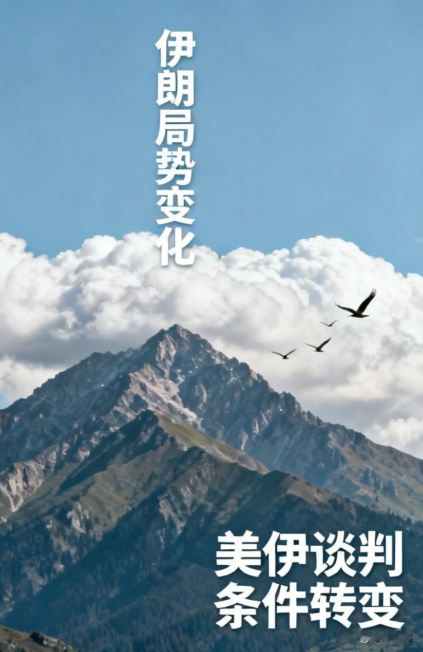 有人说伊朗的海军，空军都被团灭了，说伊朗不胜而胜是站队问题。

回想一下美以对伊