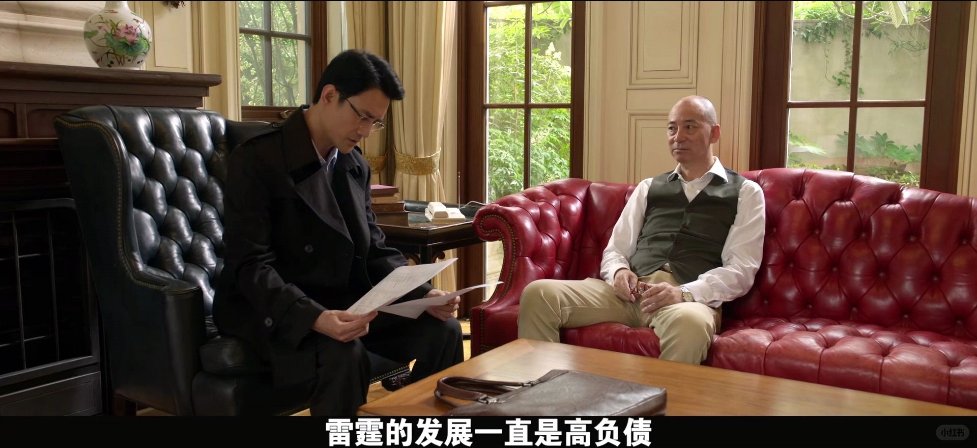 求助梁思申外公，是雷东宝对宋运辉的保护