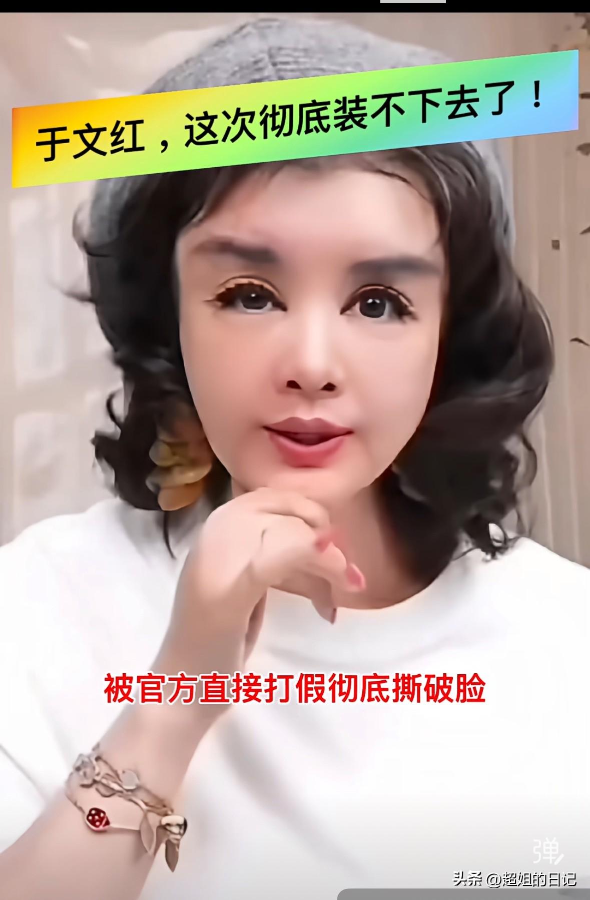 于文红一句“深度合作”，把海尔吓的立马各种声明，迅速跟她撇清关系，现在，真不知道