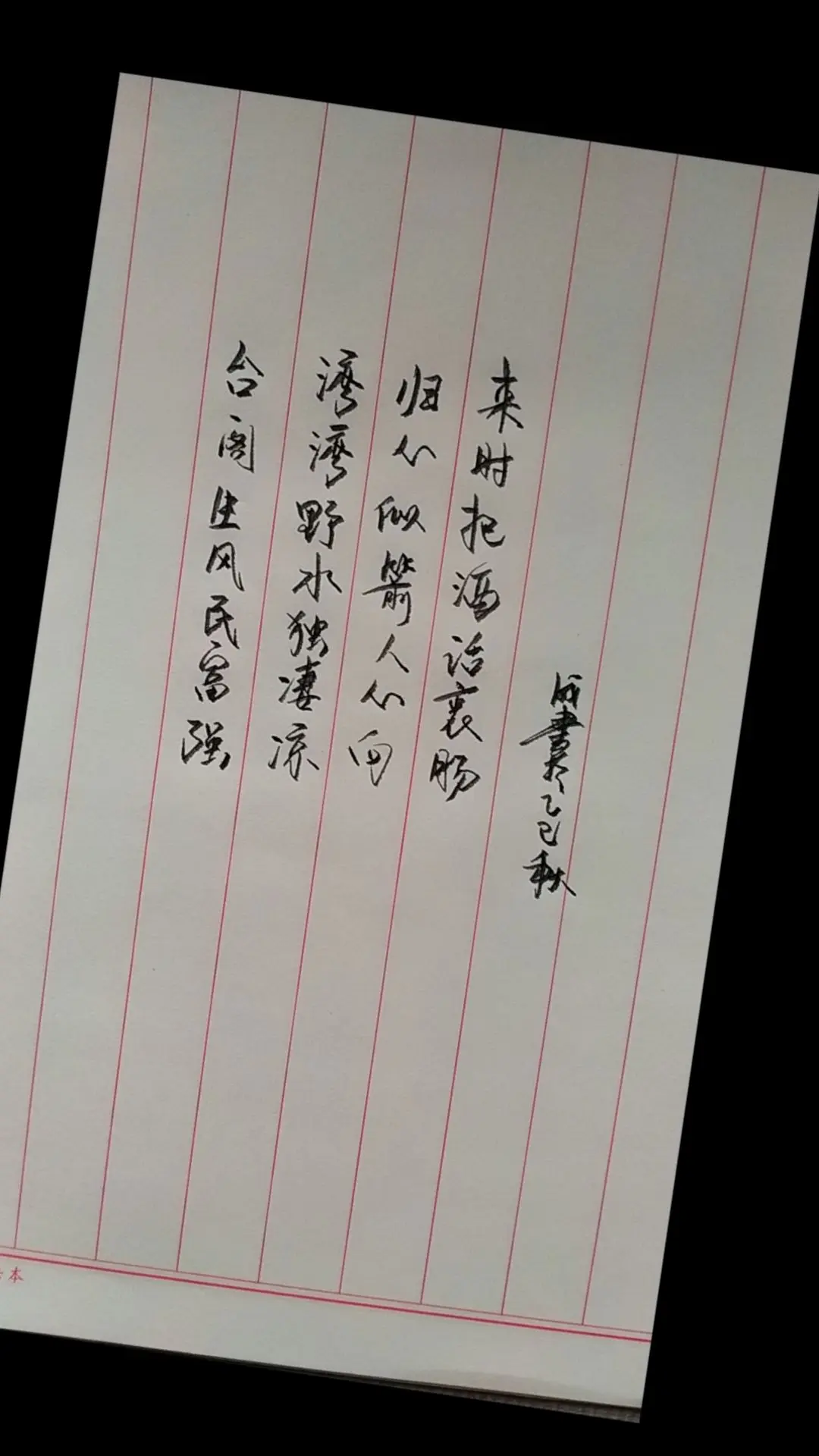 大势所趋，民心所向，势不可挡。此乃历史规律。