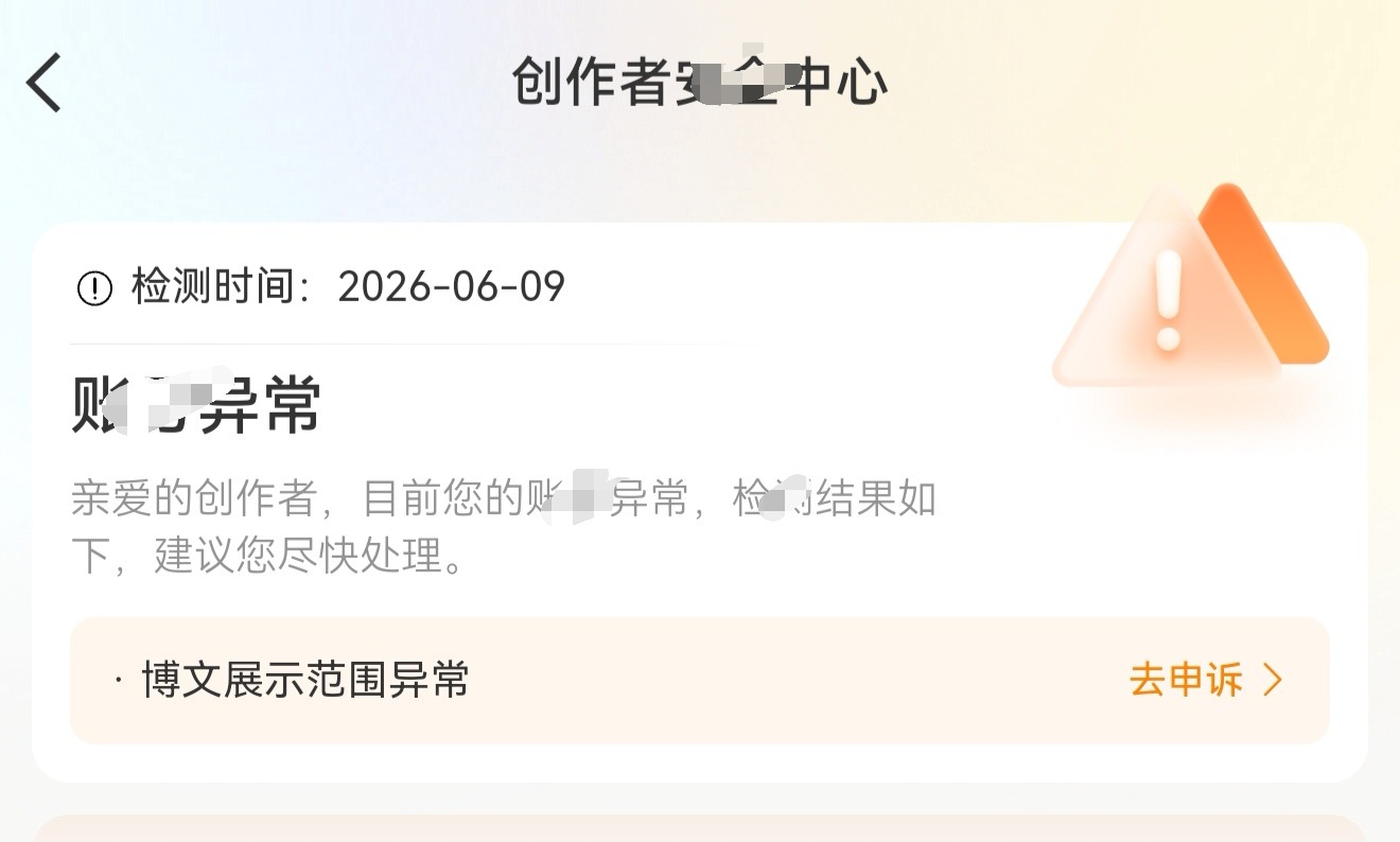 肖浪，要让我异常多久