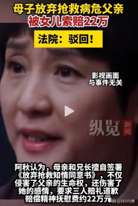 禽兽不如！上海，肺癌晚期老父病危，2儿子在旁边，却选择不抢救，眼睁睁含泪看着去世