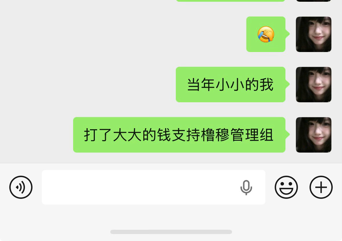 就很 