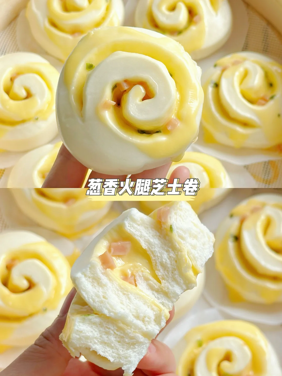 没想到家中常备奶 也能做出巨好吃的芝士卷