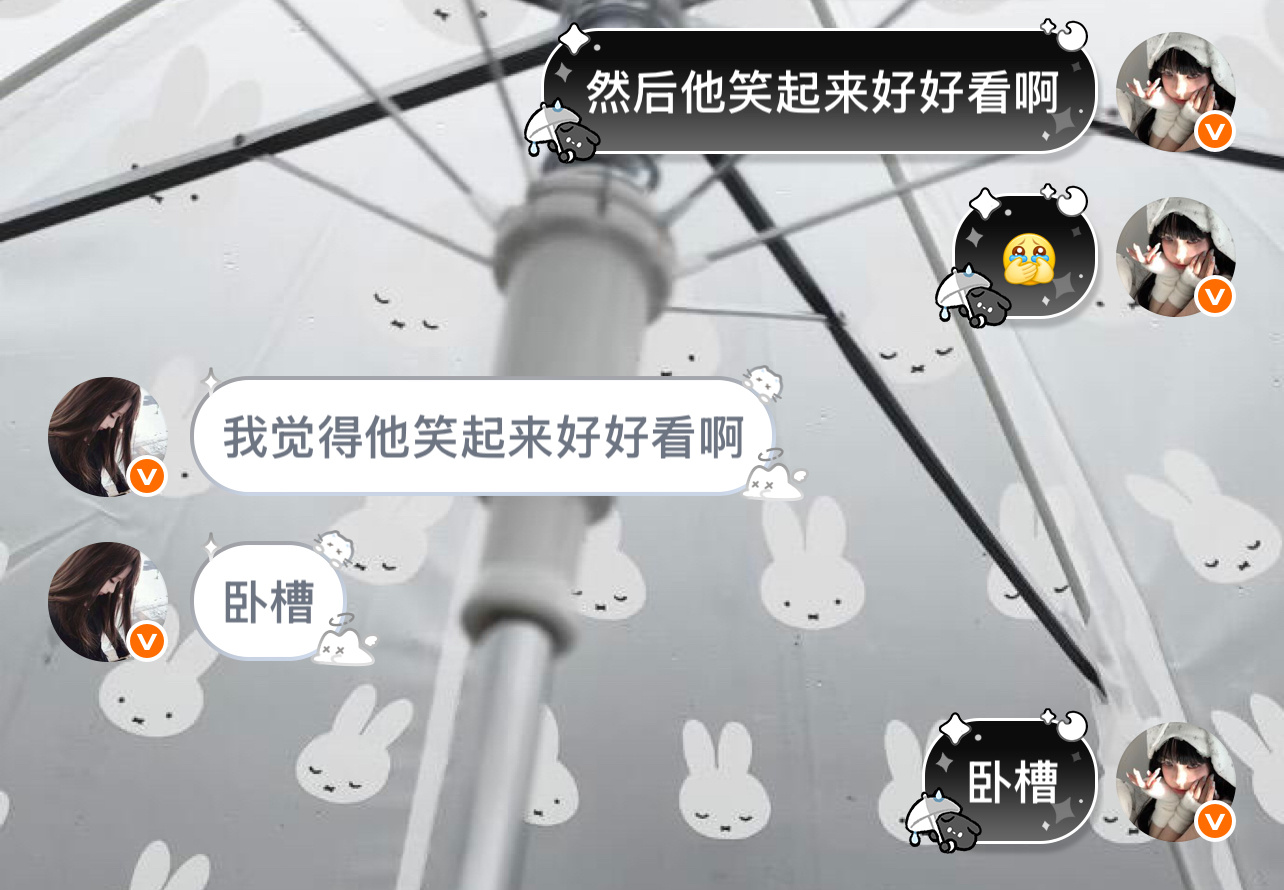 论默契