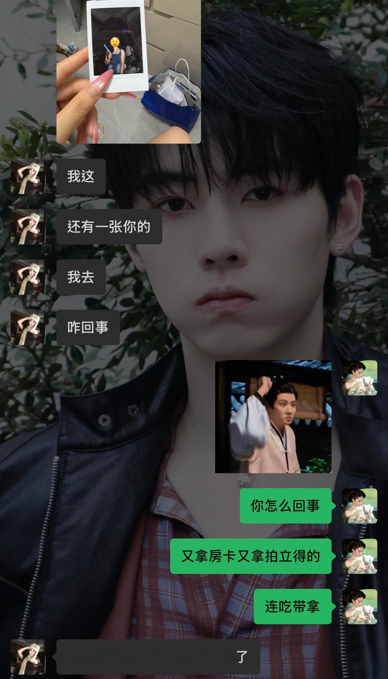 我要告发这个仁。。。拿了房卡就算了 怎么我的拍立得也顺走了