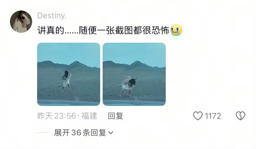 出片了 是鬼片天选鬼片灵根 ​​​