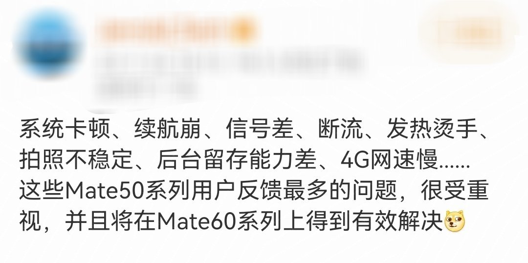 这……[允悲][允悲][允悲]我觉得挺好用的啊，真的这么多问题吗？#数码资讯##