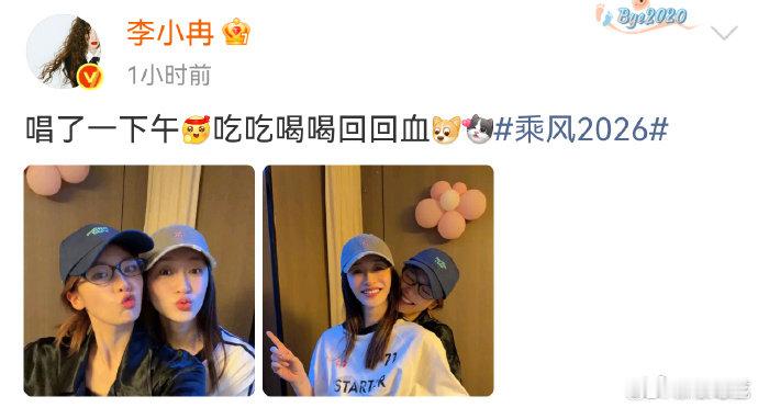 李小冉唱了一下午乘风2026从零基础到拼命练习，李小冉的进步肉眼可见 