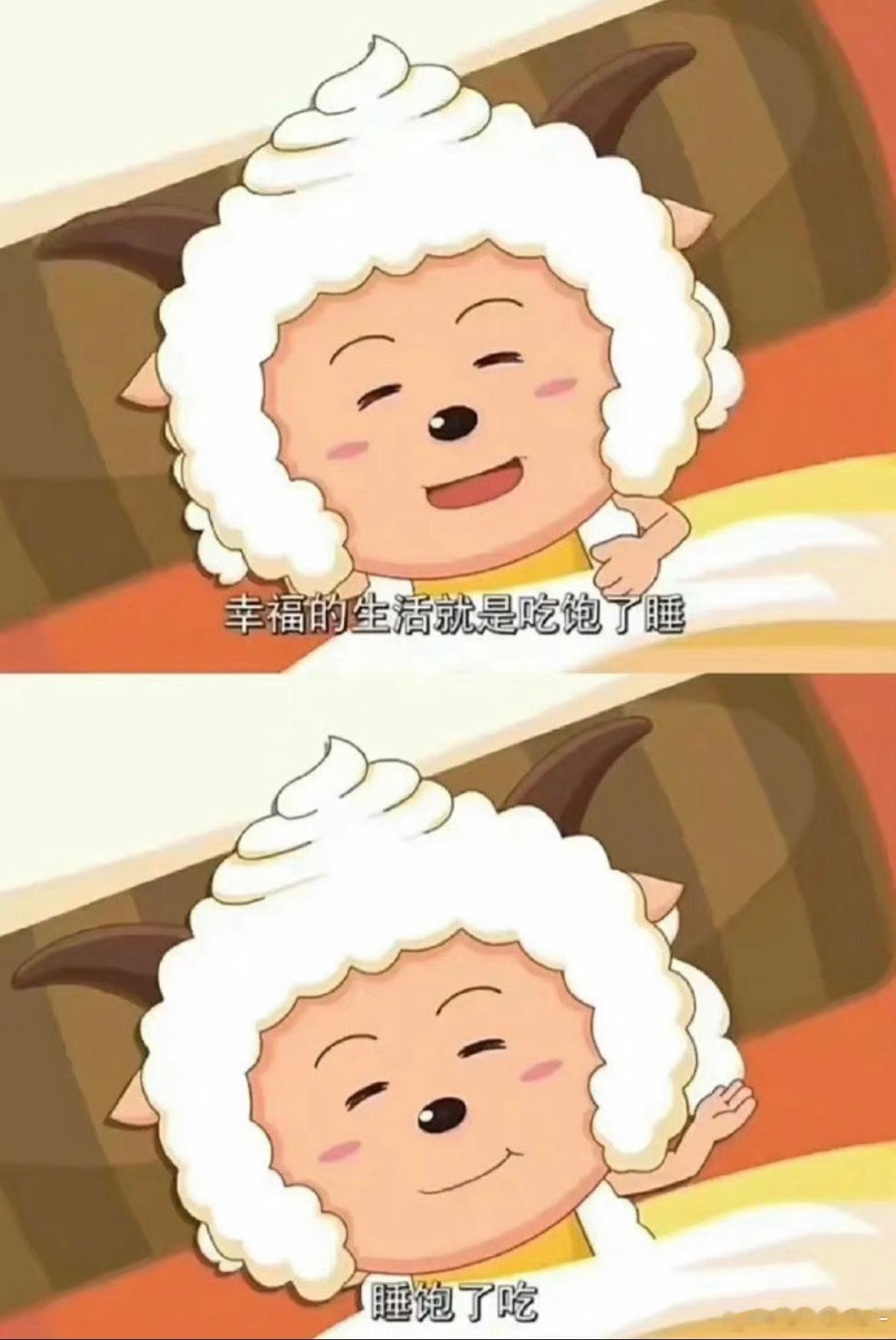 谁不喜欢懒大王 ​​​