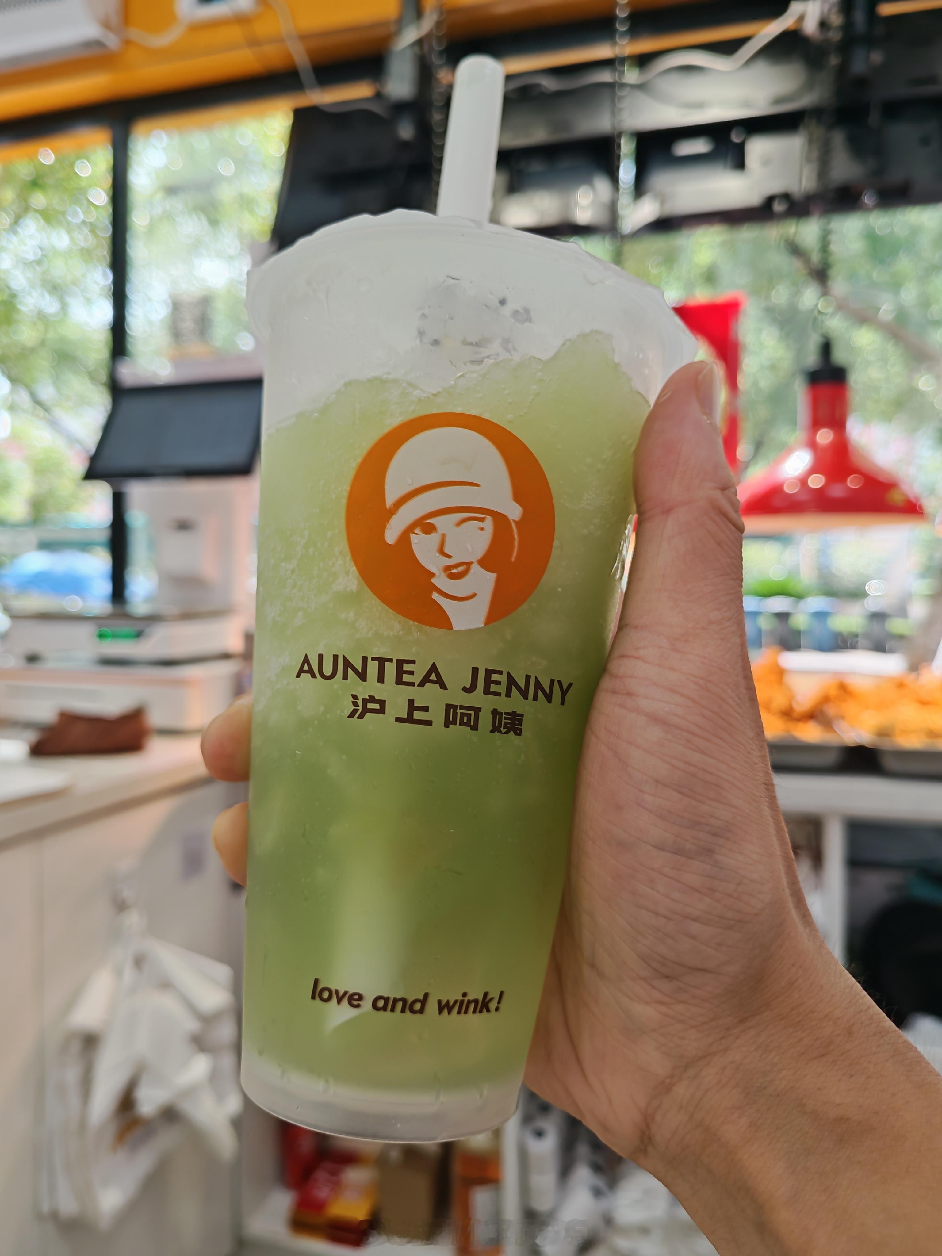 今天又喝免费沪上阿姨啊[666]方法还是之前那个团团我的免费下午茶进去有一次抽奖