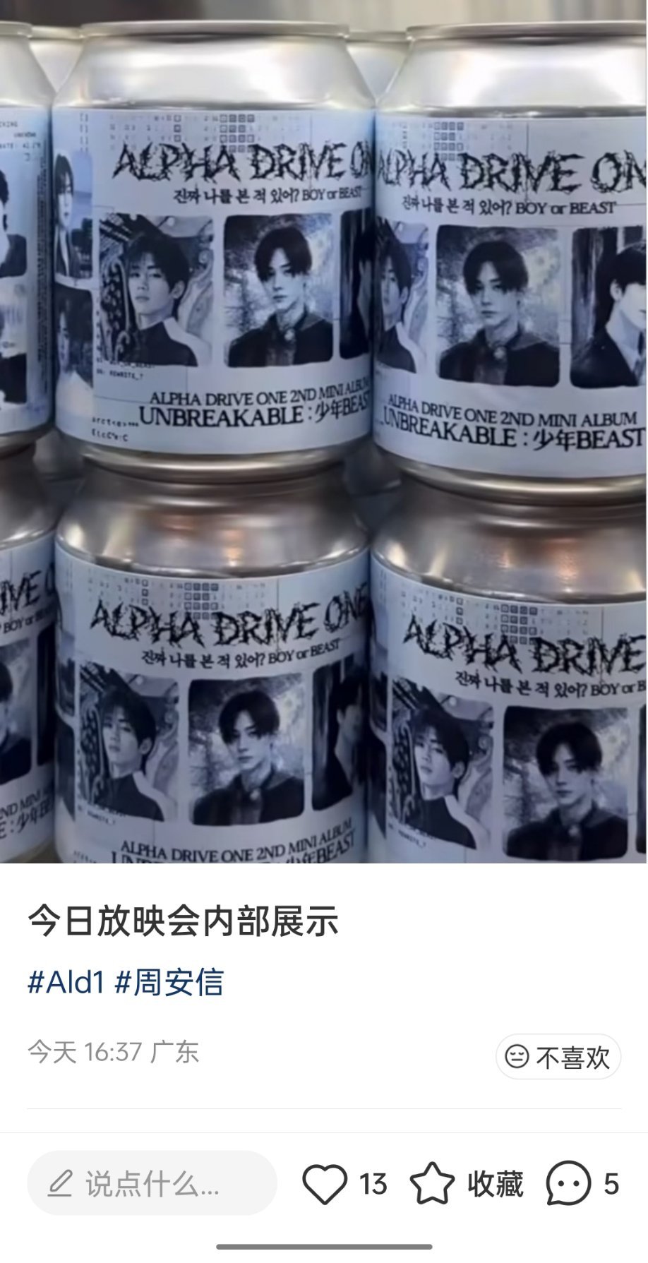 窝趣这个造型真的好帅啊 
