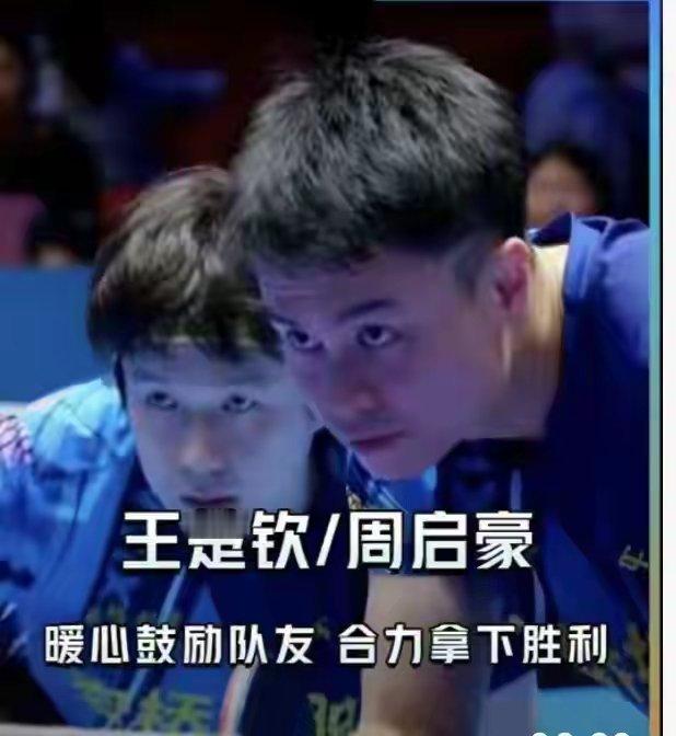 王楚钦vs徐瑛彬乒超联赛！王楚钦3:0横扫徐瑛彬，无缝衔接双打，山东魏桥11连胜
