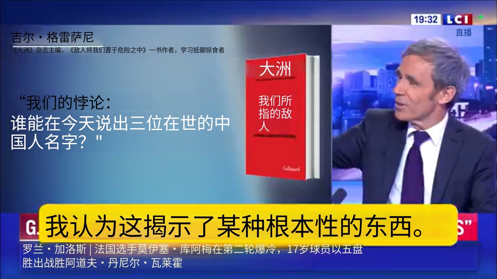 TF1（法国电视一台）是法国最大的私营电视台，也是法国收视率最高的电视台。该台做