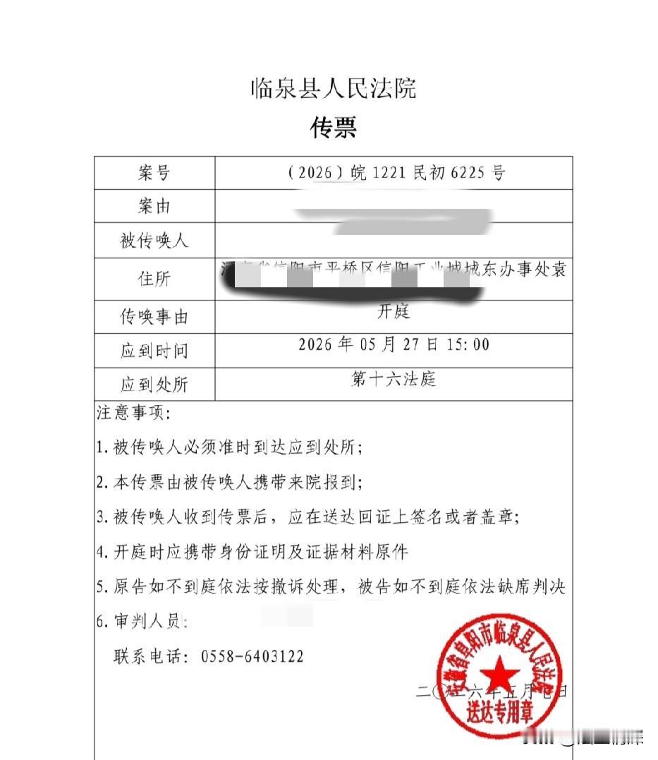 前年我等着办事，急需用钱，于是就向三姐借了10万块钱。
但是三姐借钱的时候也没讲