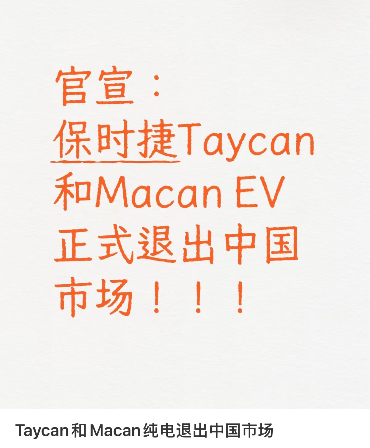 你瞅瞅这事闹的