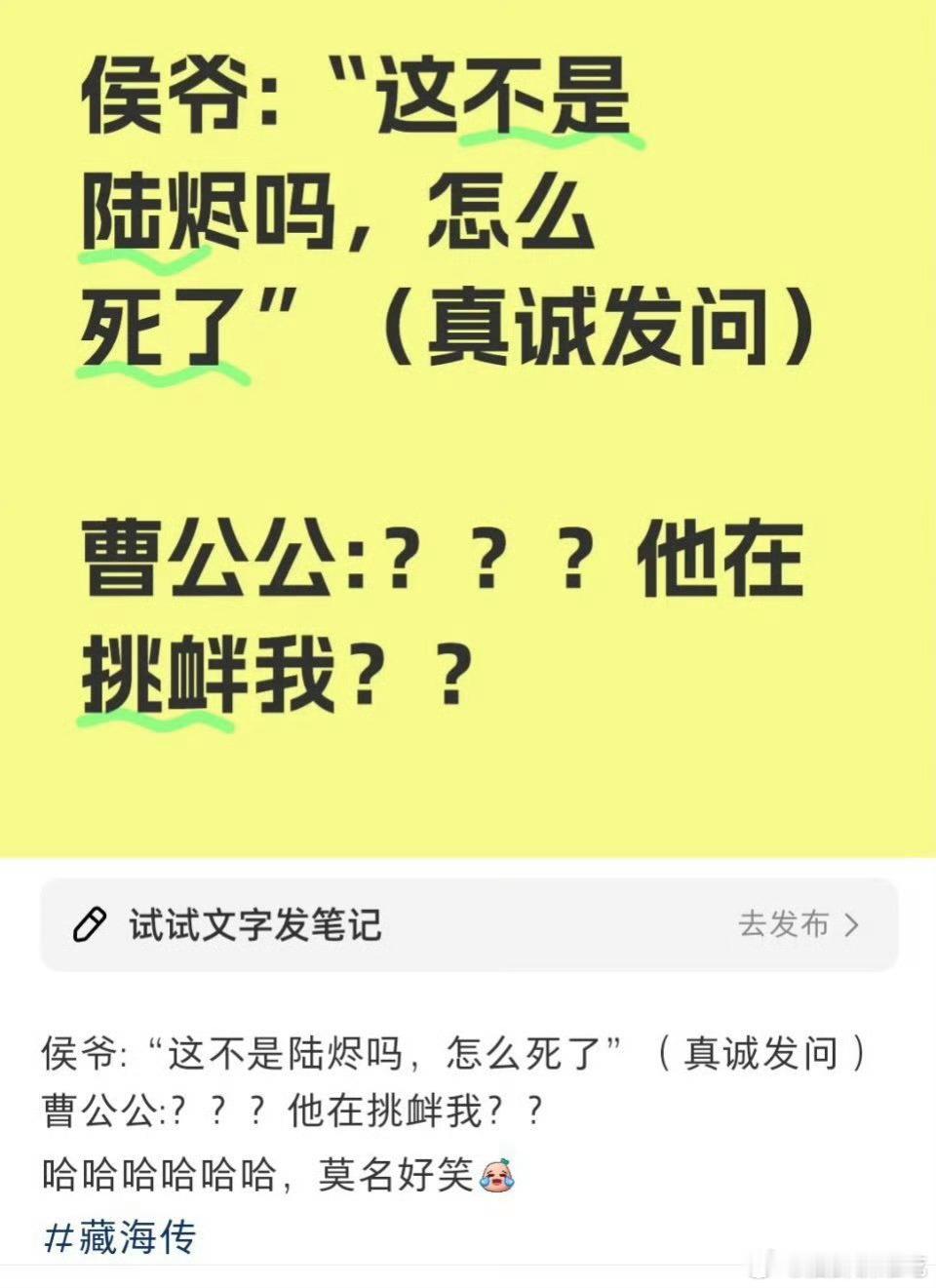 皮筋猴的口气谁能不气😂 ​​​