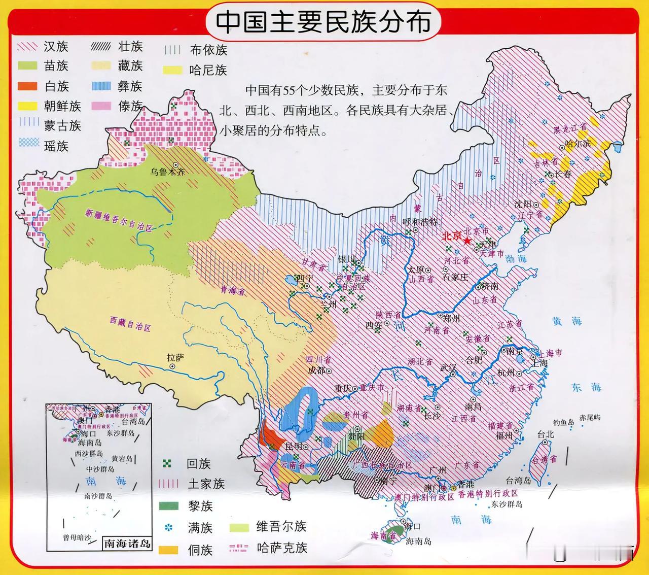汉族人真是聚居的密集呀！
#探讨民族差异# #分享省份特色# #谈谈56个民族#