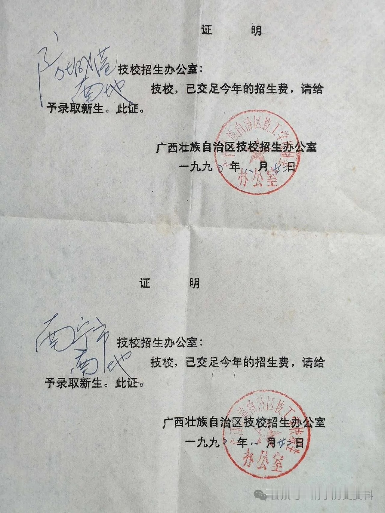 那个时代一去不复返了 