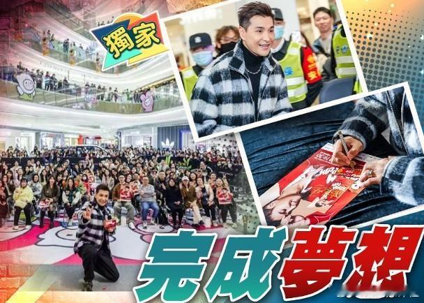 視帝陳展鵬即將開拍無綫新劇《玫瑰戰爭》，雖然即將於內地開工，但他亦忙於為明年1月