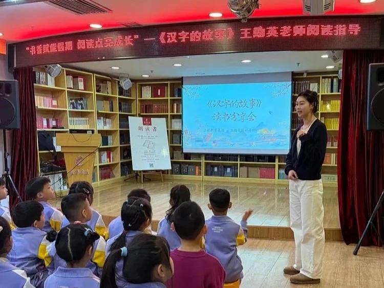 【放下手机读会儿书】书香向阳 阅见成长——向阳区立新教育集团开展假期书香系列活动