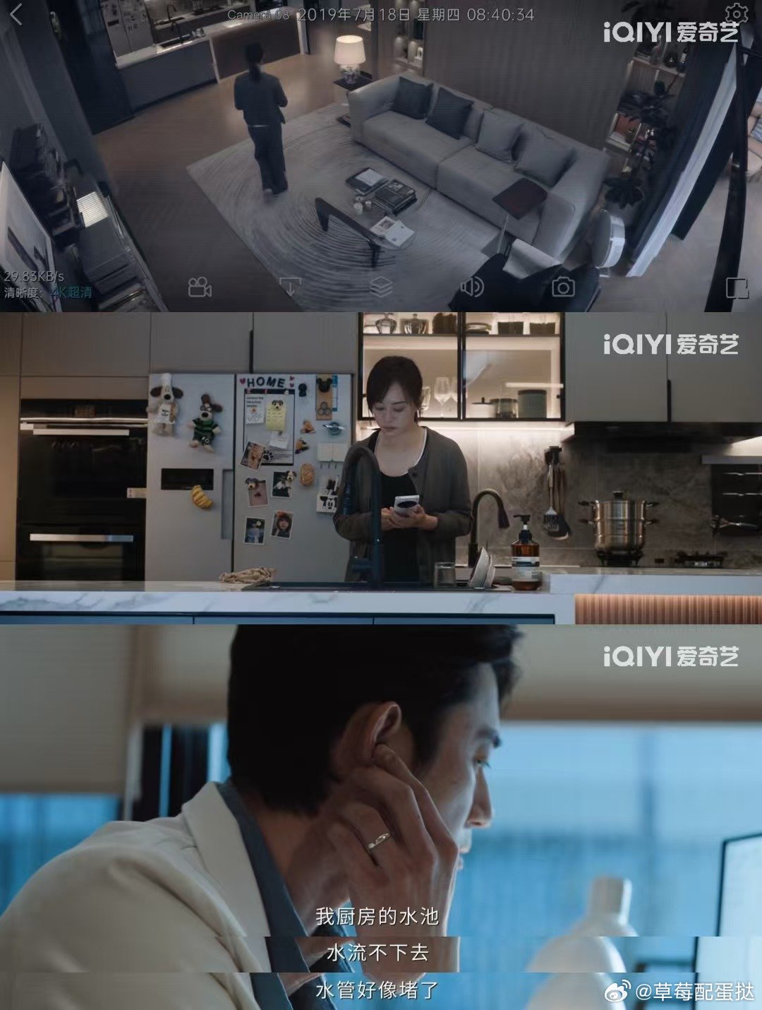 吴慷仁投屏哥变监控哥危险关系丈夫8个摄像头监控妻子 投屏哥续集来了！罗梁在家装8