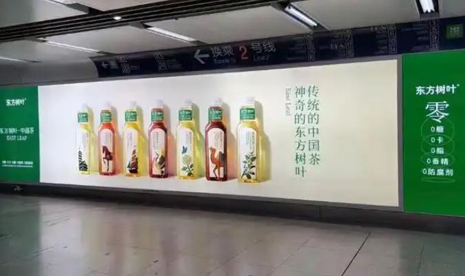 地铁广告清流！东方树叶被网友夸爆：“这才是人能看的广告” 。茶青配米白、大面积的