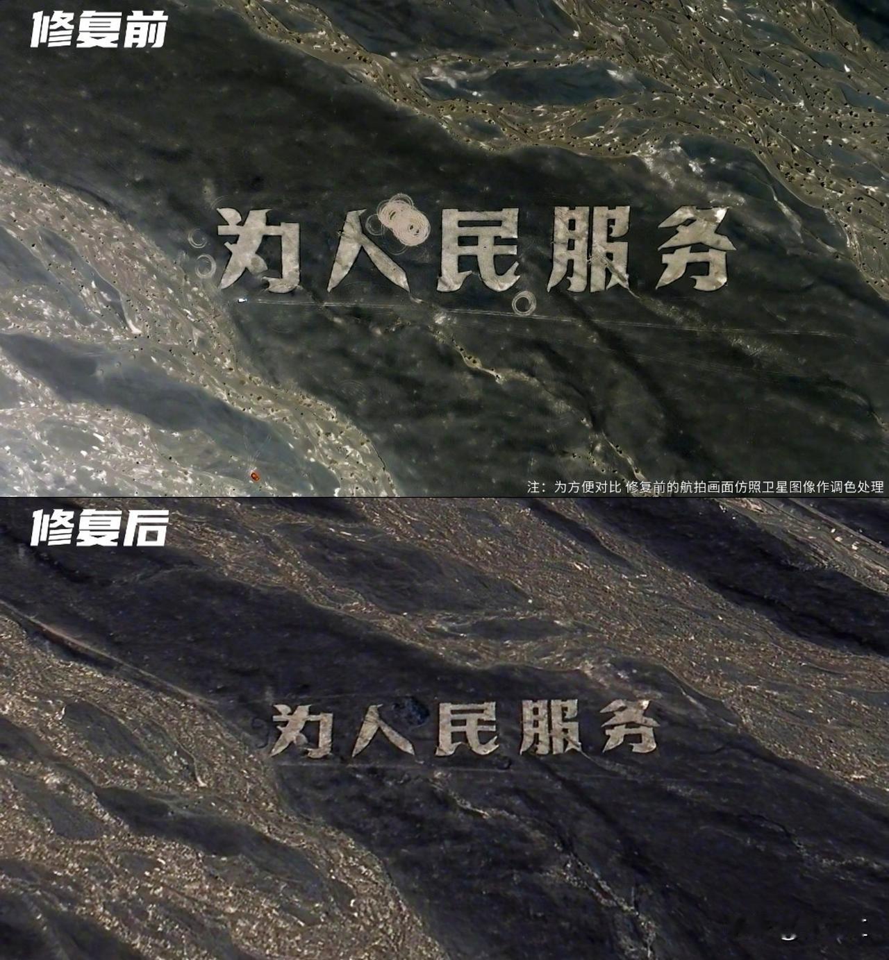 🚨 一、事件核心通报
2025年10月21日，新疆哈密市伊州区林业和草原局发布