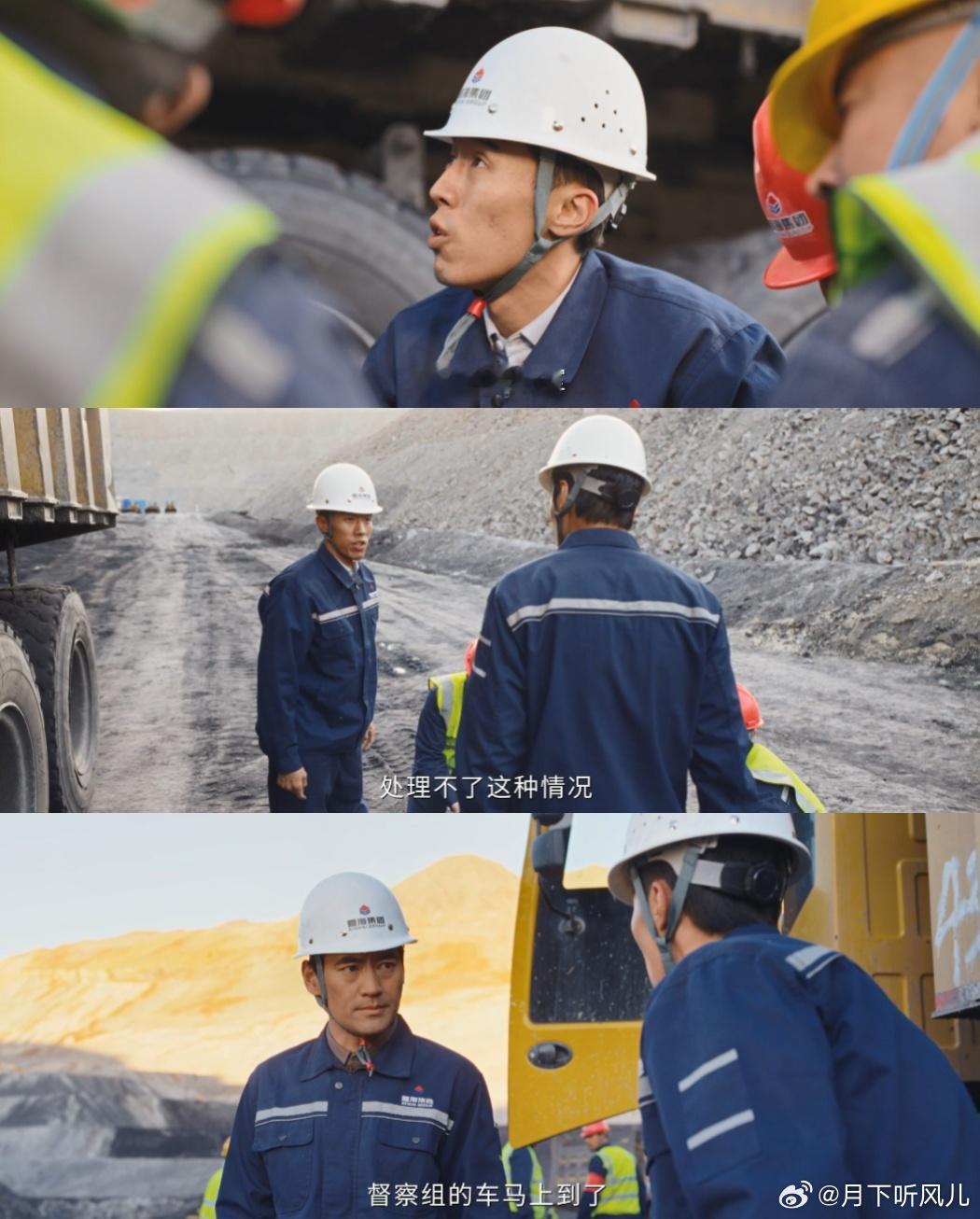 生命树一条腿换孩子上学机会 明明是矿场安全不到位酿成悲剧⚠️，最后却是矿工用一条