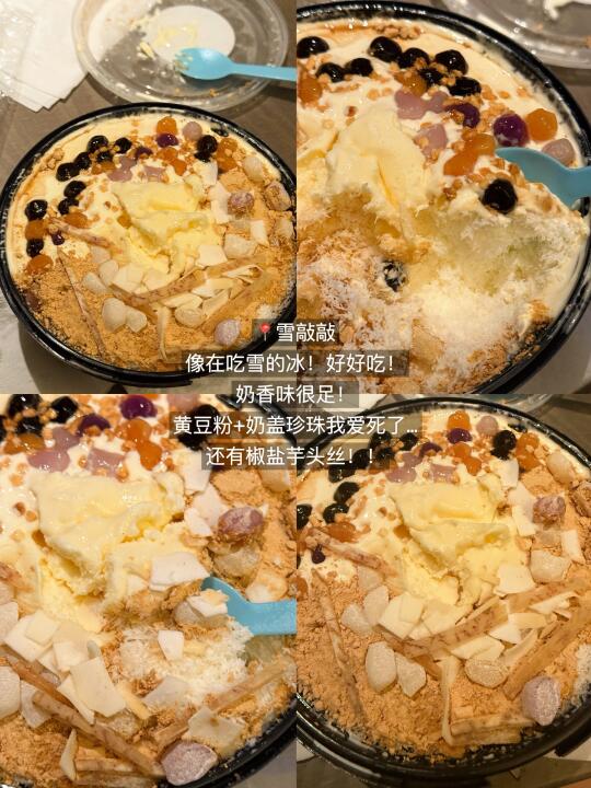 杭州只想带好朋友去吃的🔟家小破店（合集）