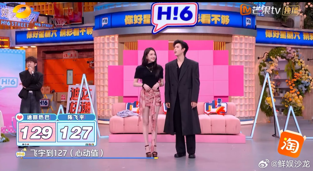 陈飞宇让迪丽热巴心动值129你好星期六 哇塞，陈飞宇和热巴这互动太绝！贴耳低语氛