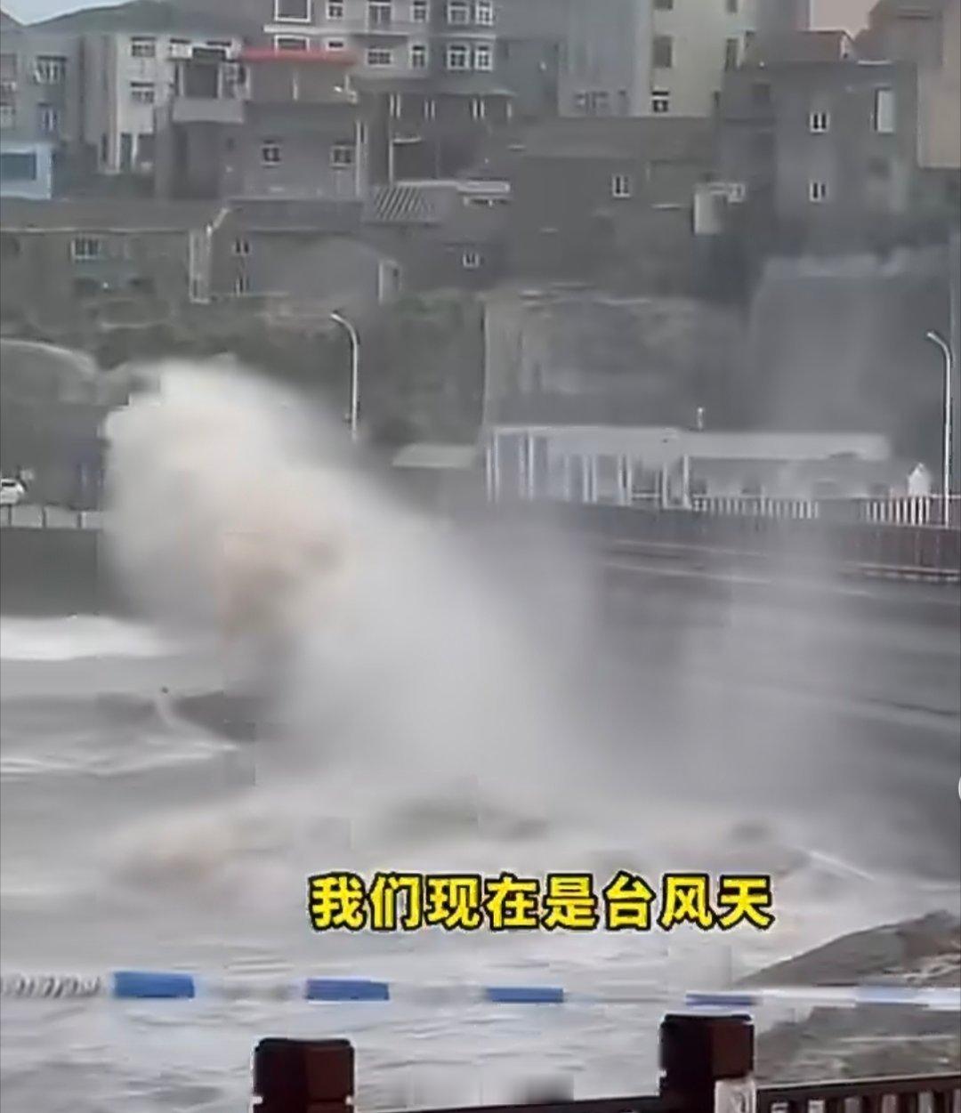 台风逼近浙江沿海掀起10米巨浪看着新闻里浙江沿海被台风掀起近十米高的浪墙，忽然觉