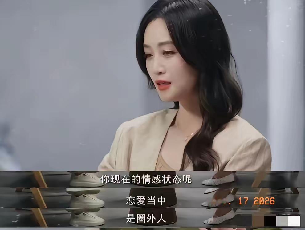 节目上，蓝盈莹说：我谈恋爱，一定要先见对方家人，看看家庭是什么相处模式。

而且