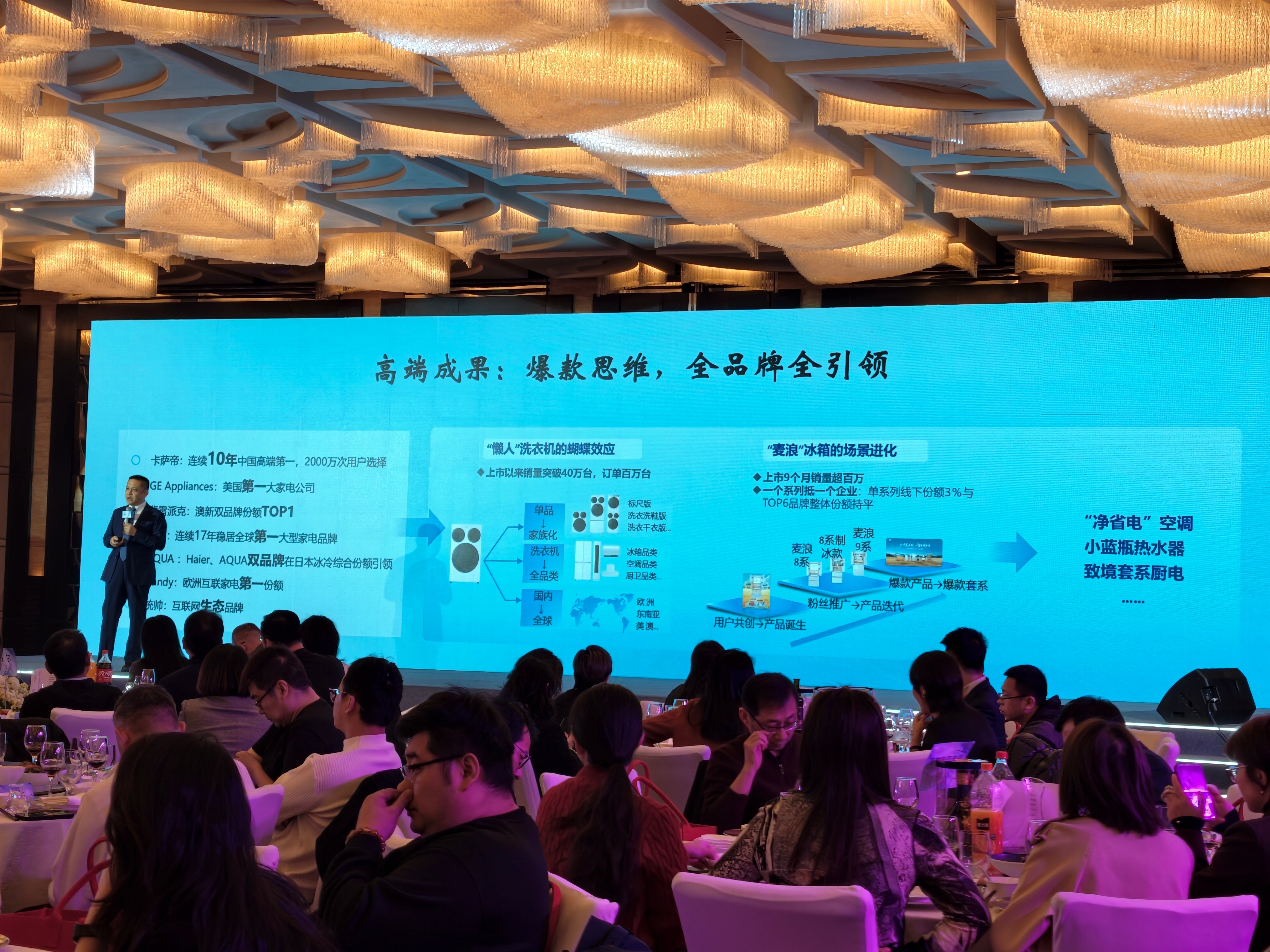 #AWE2026##AWE2026有哪些亮点# 在上海AWE期间，海尔不客气的秀