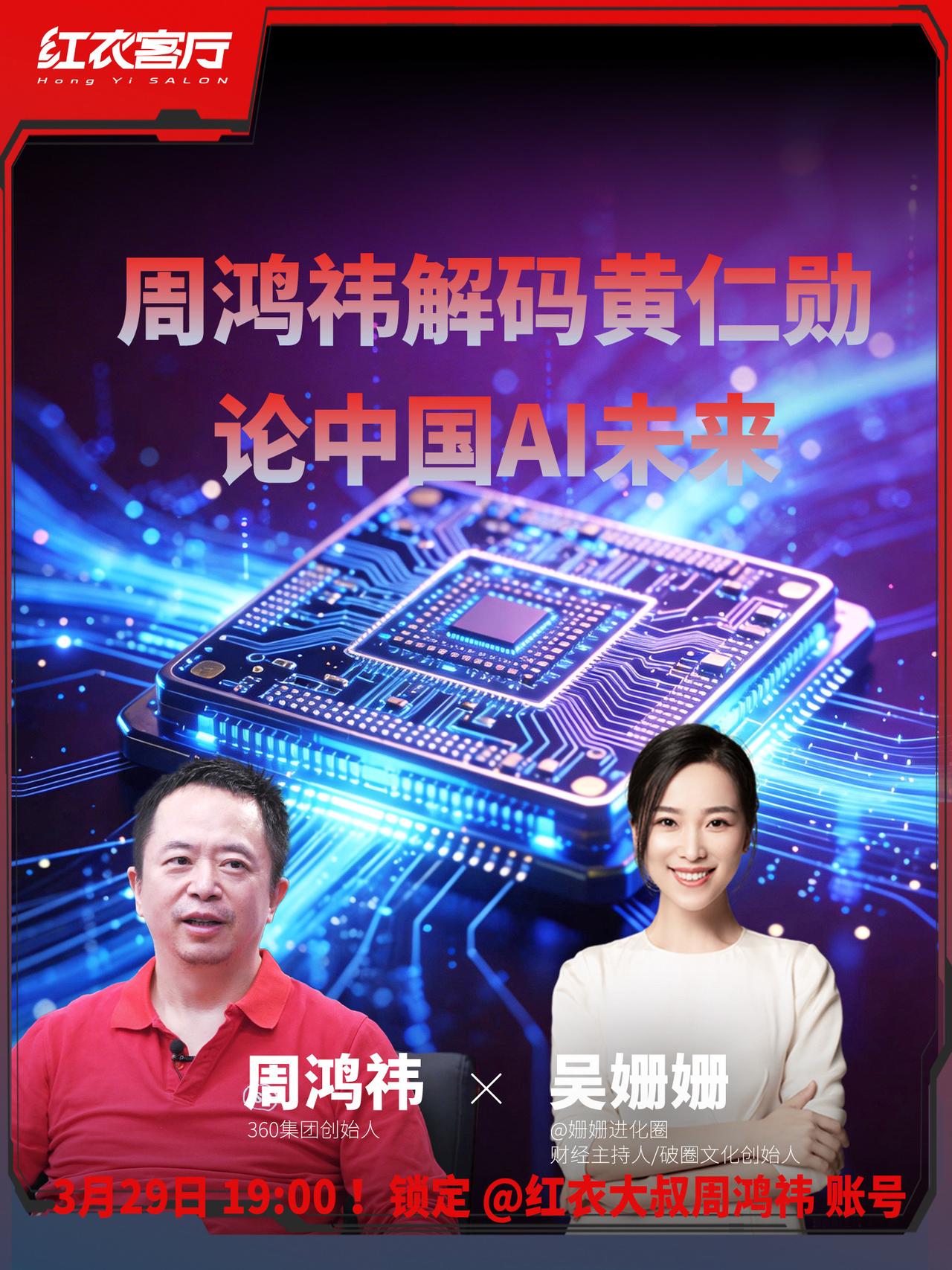 他说“人人都会编程”，可未来编程是否会成为一门手艺，审美和判断力才是稀缺资源？英