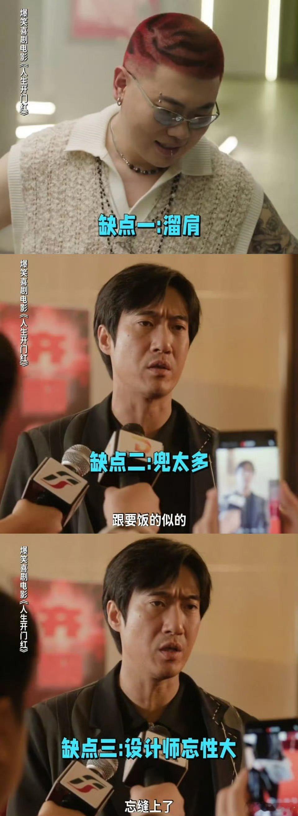 永远可以相信相声演员的嘴 幽默风趣又有个人魅力的哥哥，这也太给力了，相声演员的语