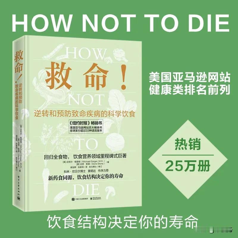 “1天1个苹果，可以让肿瘤学家远离我吗？”这是《肿瘤学年报》（Annals of