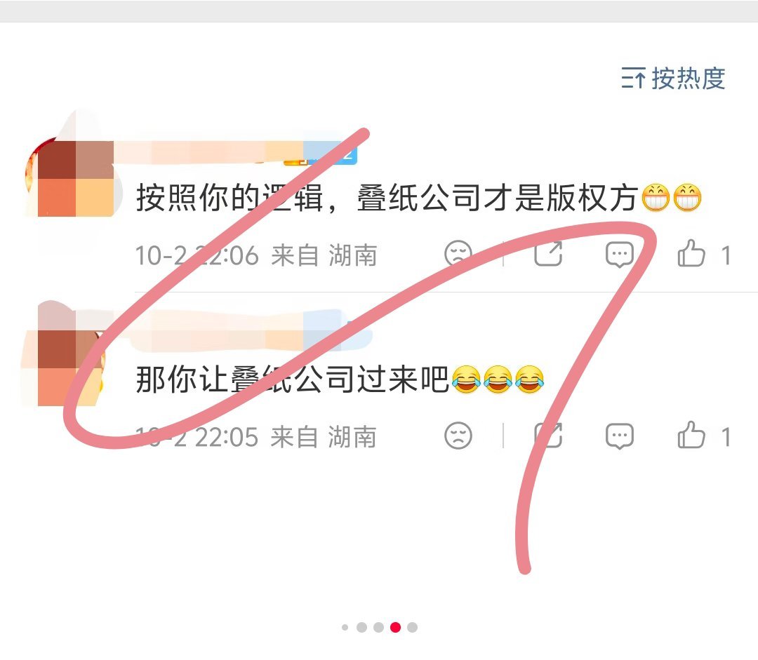 苏暖暖｜火灵儿｜火灵儿被指抄袭暖暖 我硬抄大佬画面blackpink:画不出原图