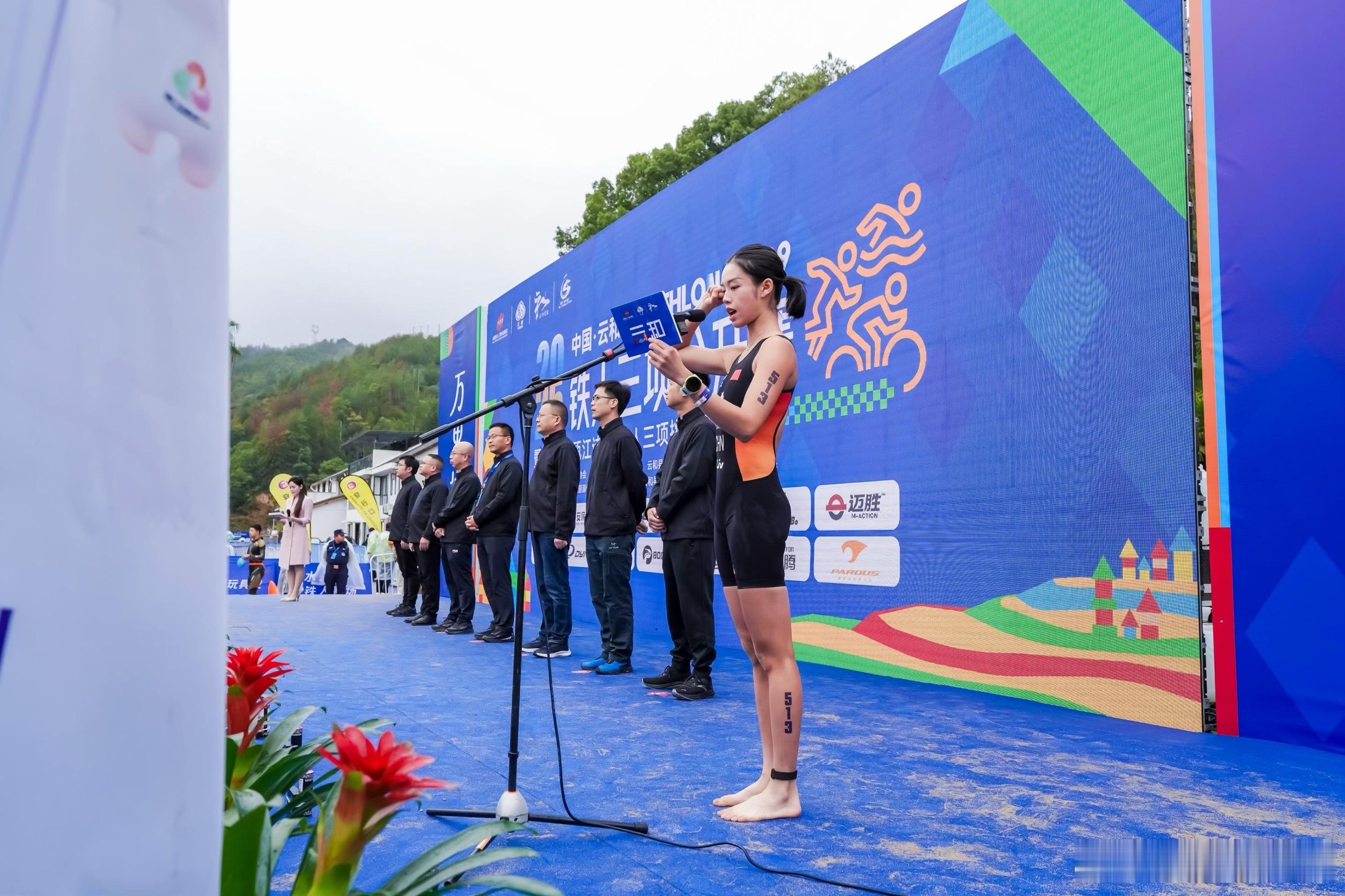 云和铁三这个爱好陪了三年了 你的爱好呢  