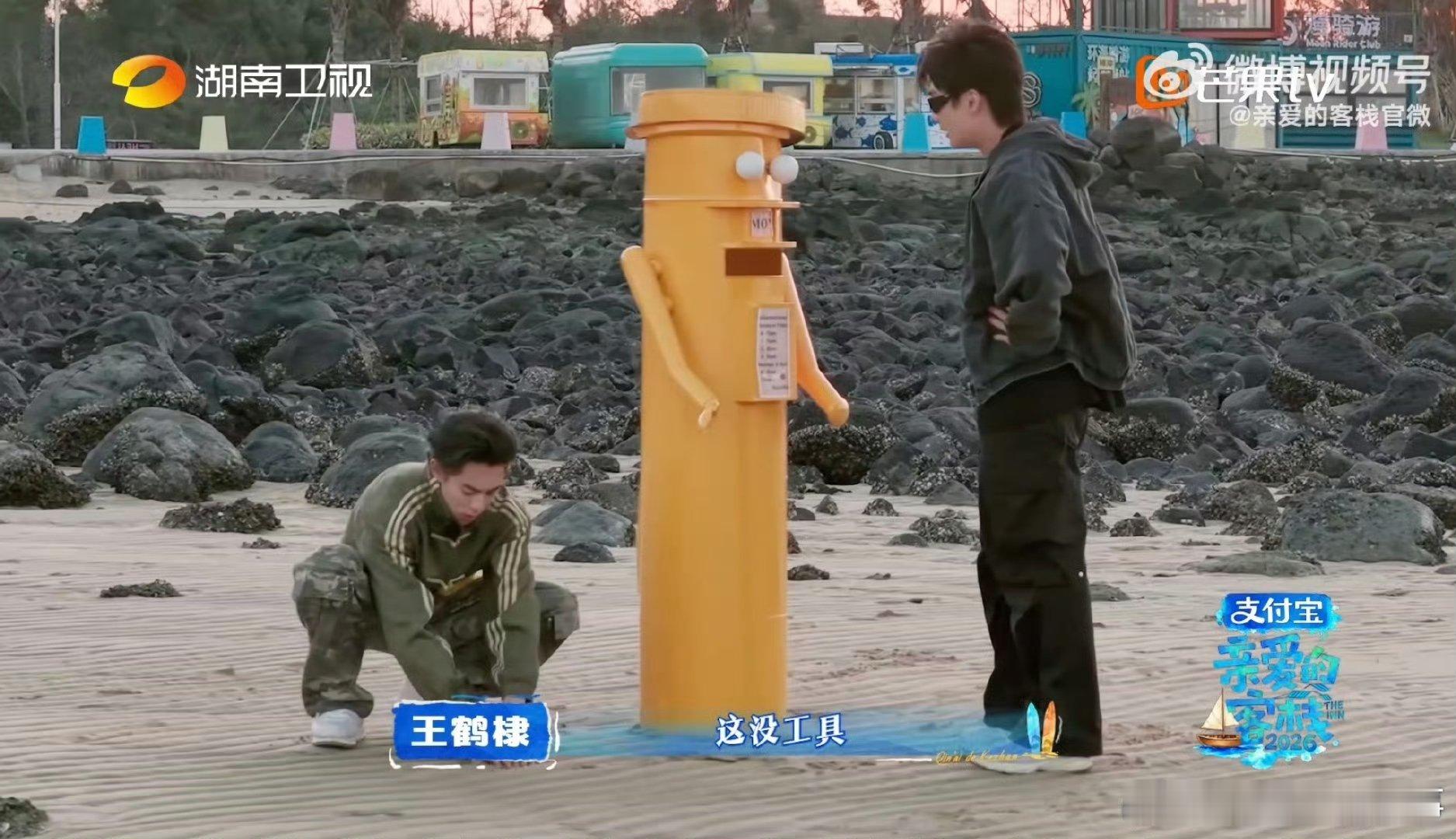 王鹤棣向邮筒道歉拯救抱抱邮筒大作战失败！王鹤棣刚摆好就倒，还被吓出小表情，事后道