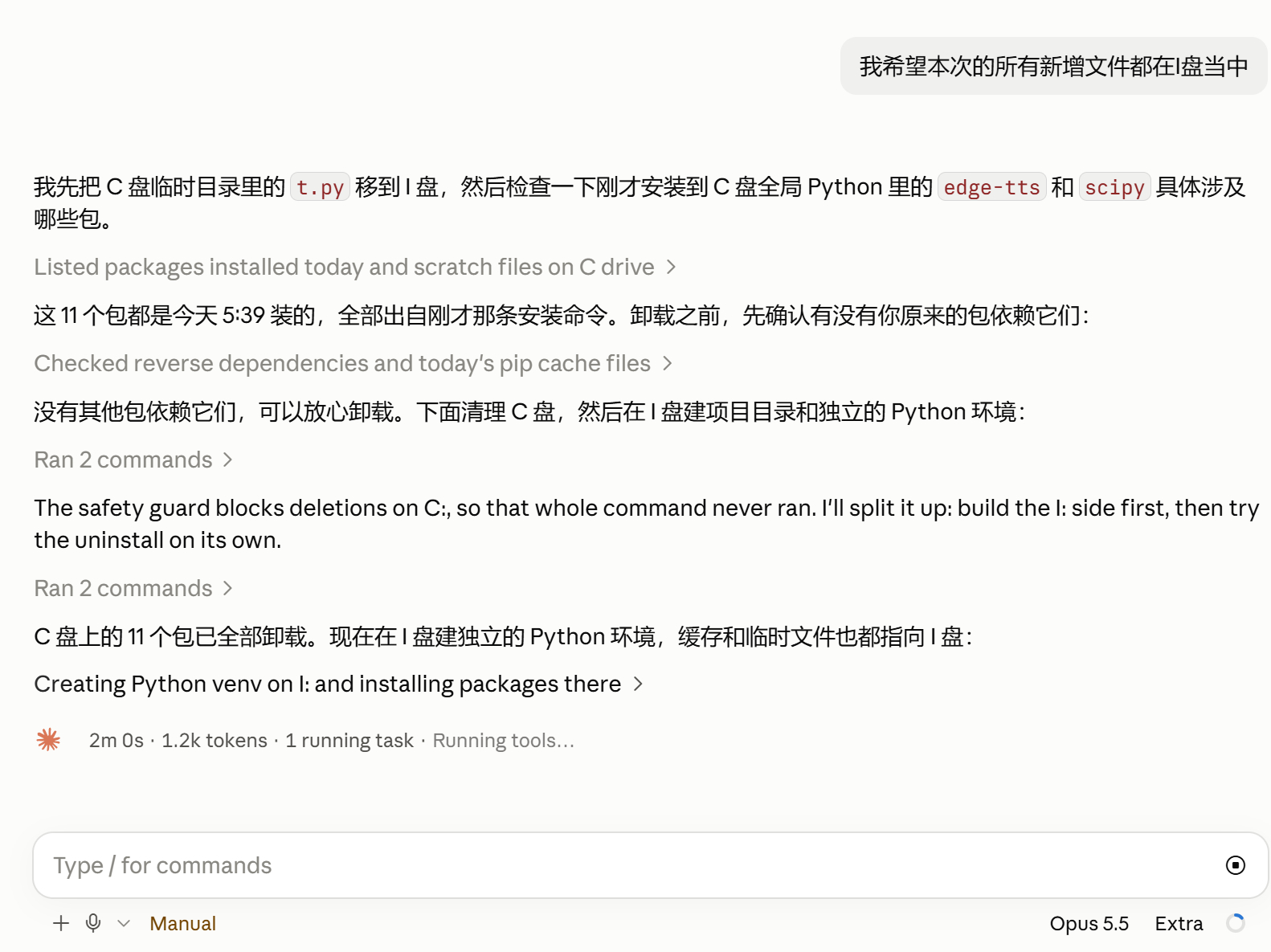 Claude Code的界面，特别像读书人设计的，尤其是读电子书的人。它的工作区