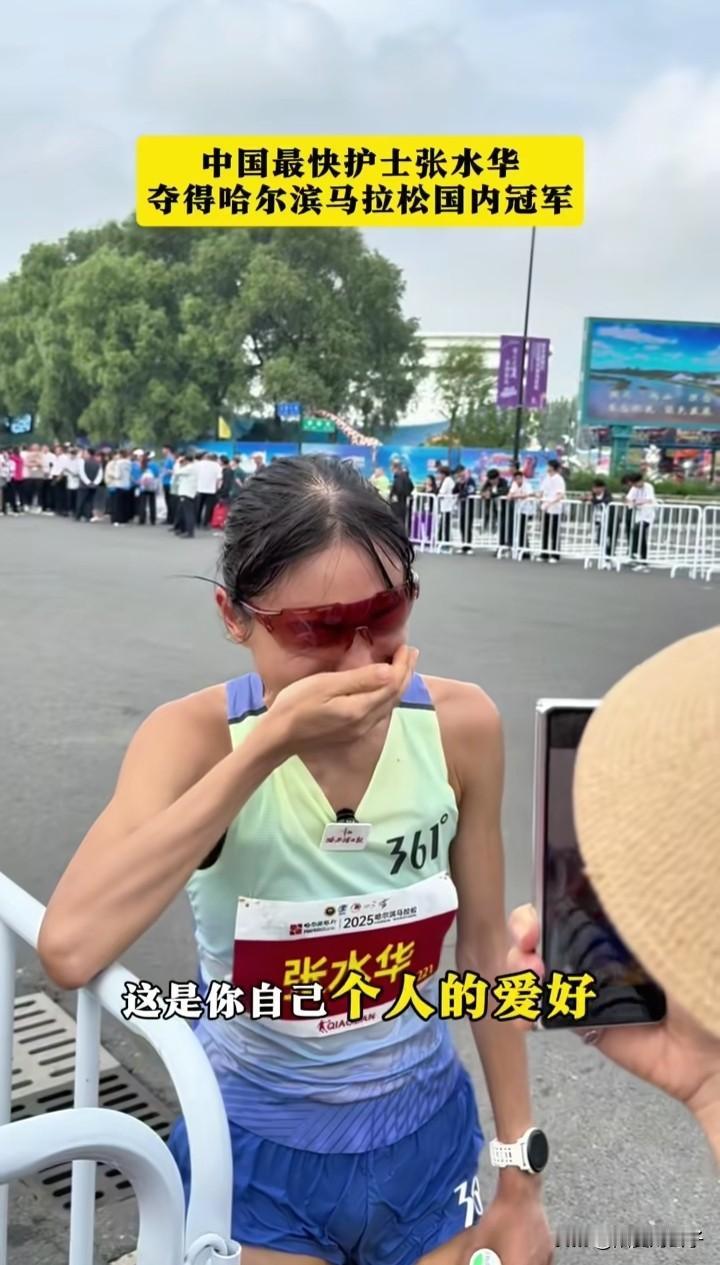 这一下张水华进退两难了！
辞职跑职业马拉松，品牌代言解除了。
回去继续上班，领导