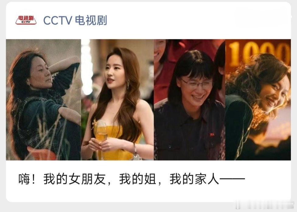 央妈的妇女节推文，盘点女性力量——汪小姐拥有单独介绍及封面！角色是去年的，汪小姐